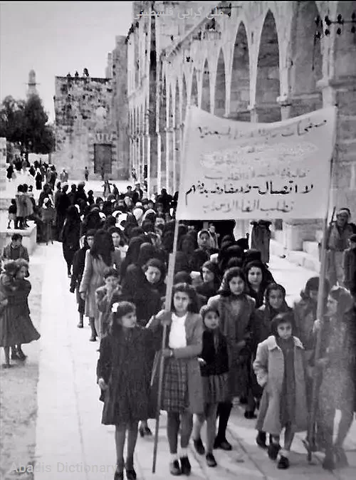 ملی گرایی فلسطینی